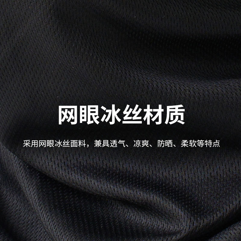 Picture of Summer Ear Mask Ice Silk Mesh Triangle Scarf Men's Outdoor Motorcycle Riding Mask Women's Thin Sunscreen Scarf