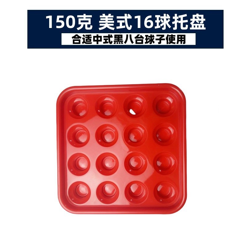 Picture of Billiard Storage Tray Chinese Black Eight Billiard Ball Tray Box American Billiard Tray Snooker Billiard Tray