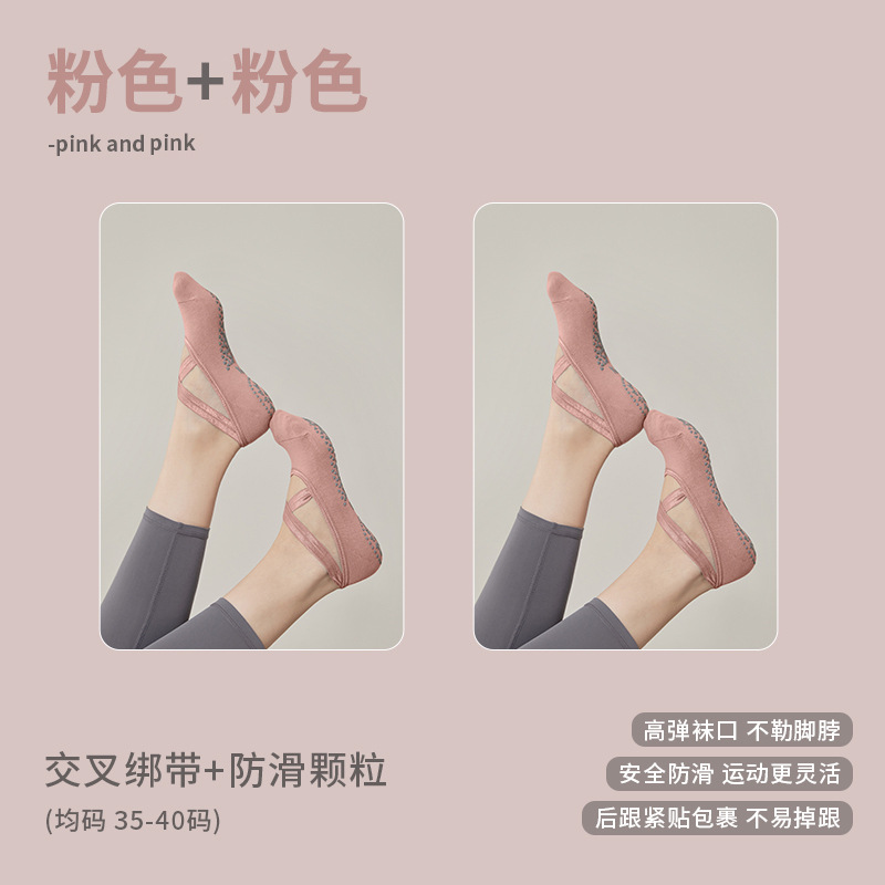 Picture of Non-slip yoga socks for women, beginner indoor five-toe socks, women's sports fitness yoga socks, wholesale yoga shorts