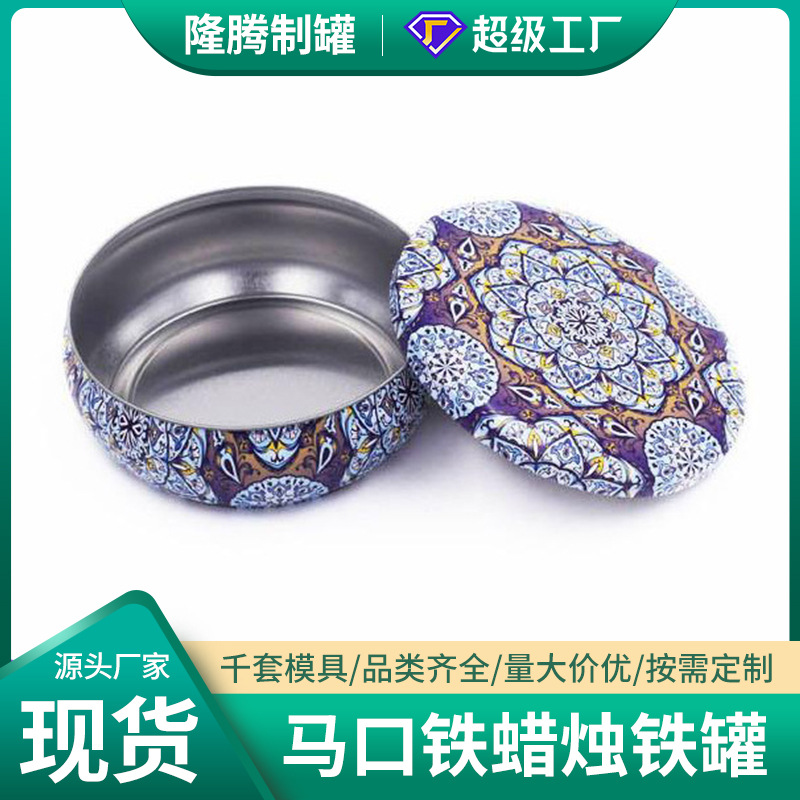 12oz Tinplate Large Belly Jar, Scented Candle Tin, Drum-Shaped Chocolate Tin Box, Tea Packaging Box