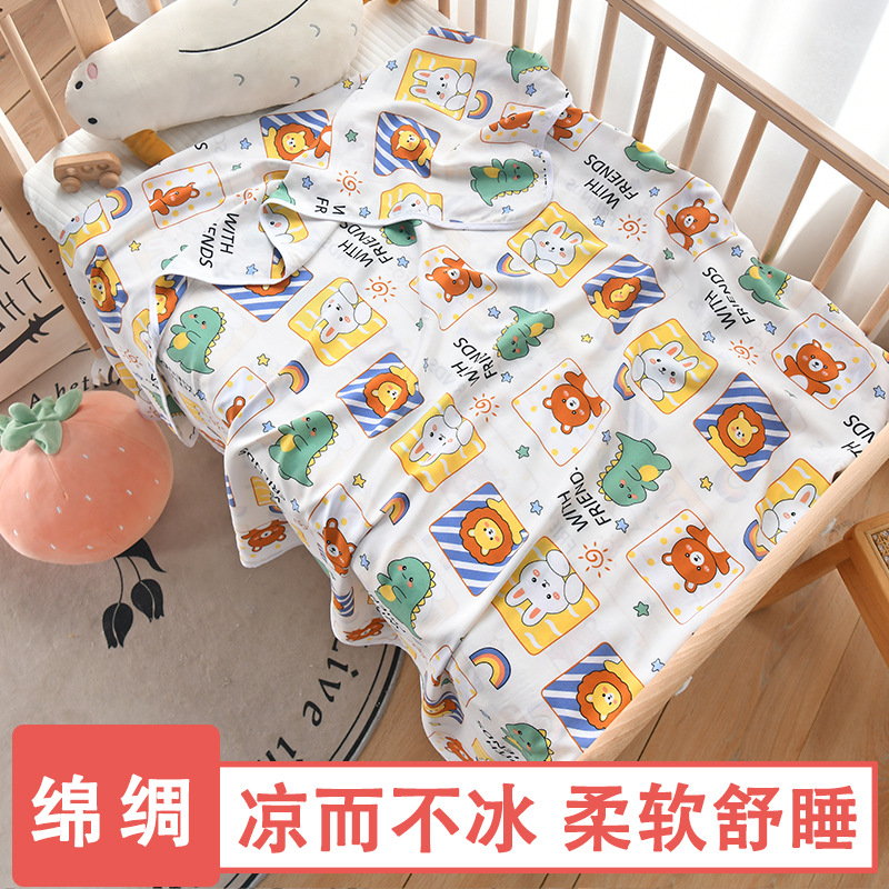 Summer Cotton Double-layer Blanket Thin Quilt Cotton Silk Baby Blanket Baby's Blanket Baby's Summer Quilt Children's Artificial Cotton Summer Cool Quilt