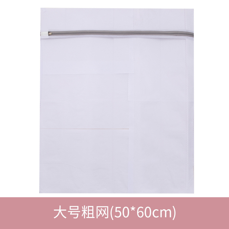 Picture of Source factory gray 70g thick underwear bra machine washing mesh bag coarse mesh fine mesh home laundry bag washing bag