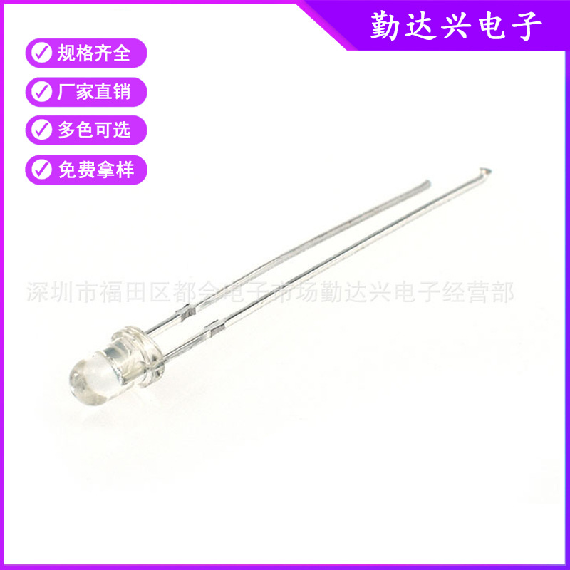 Light emitting diode 3mm led in-line f3 white red/blue/purple/Emerald Green/pink/orange/yellow green long short foot