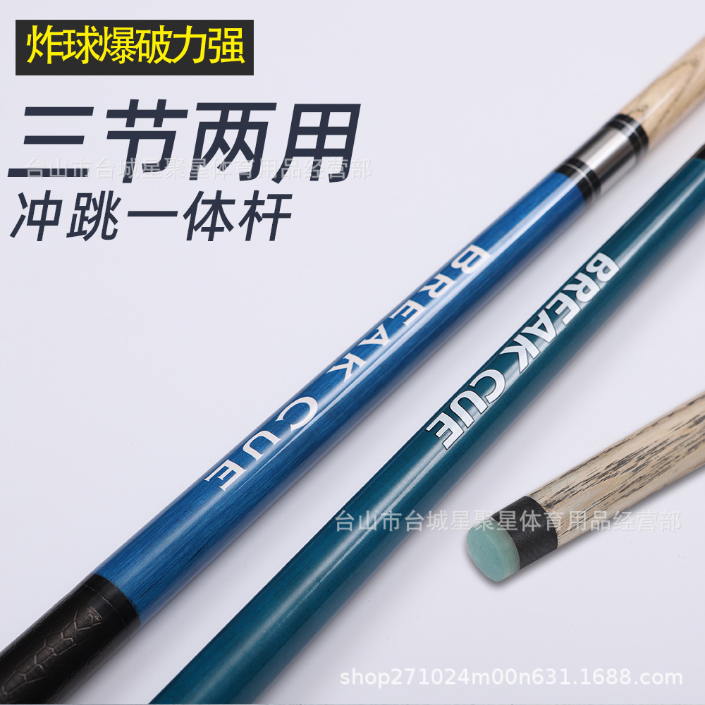 Picture of New Punch Jump Rod 13.8 Punch and Jump Integrated Rod Open Cue Billiards Special Rod Punch Rod Billiard Cue Open Ball Punch Rod