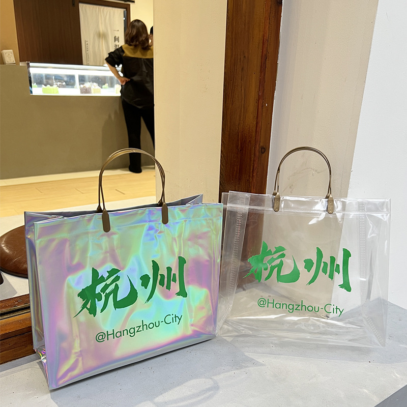 Net red laser handbag custom packing bag takeout bag transparent gift bag clothing store bag wholesale portable