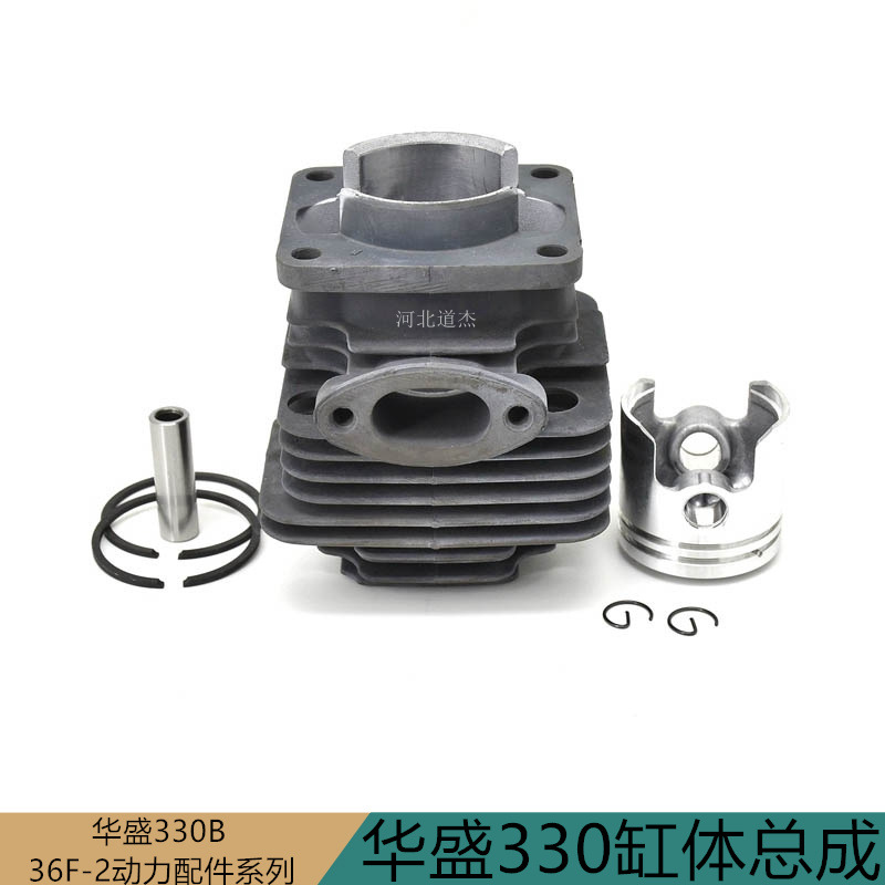 Huasheng Mitsubishi BofA Sheng riding wind TLUB33062 cutting irrigation grass trimmer cylinder assembly assembly garden accessories
