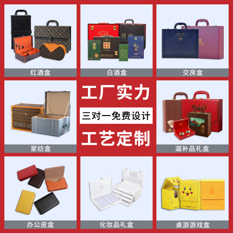 Picture of Customized Delivery Box Real Estate Property Delivery Key Box Satchel Property A4 Document Contract Gift Packaging Leather Box