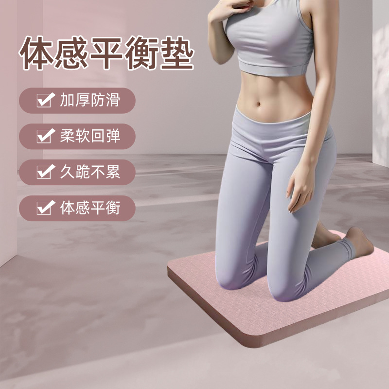 Picture of Abdominal Wheel Flat Support Mat Yoga Kneeling Mat Thickened Ankle Pilates Balance Soft Collapse Mat Tpe Material Kneeling Mat
