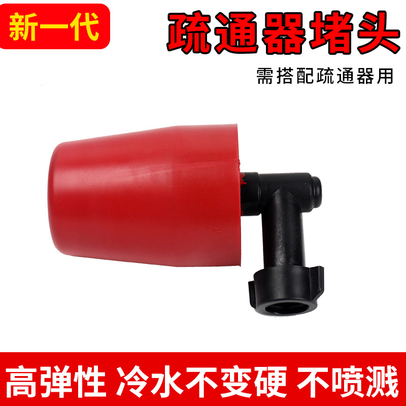 Picture of New Generation Toilet Unclogging Tool, Drain Plug Accessories, Pipe Blockage Accessories, Unclogging Magic Tool