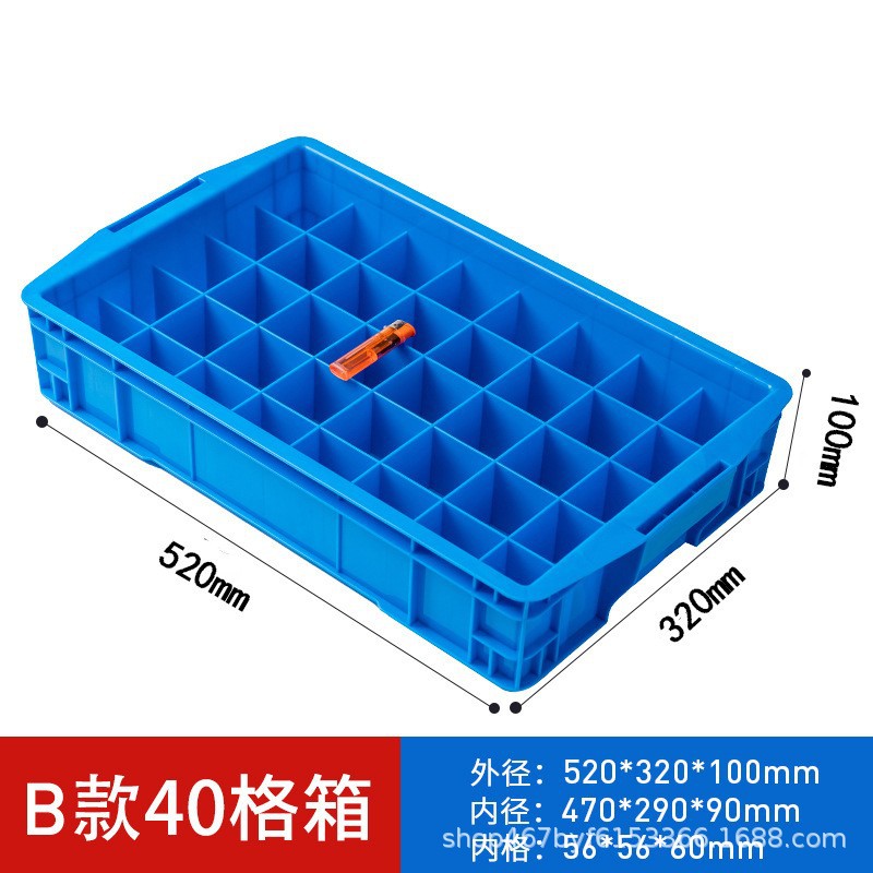Thickened Hardware Parts Storage Box B Type 40 Grids Screws Convenient Turnover Plastic Partition Turnover Box Wholesale