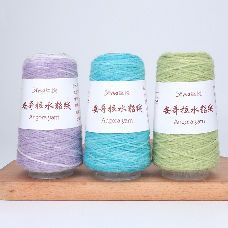 Silk Joy/Trans-Border Autumn and Winter Angora Mink Wool Sweater Coat Scarf DIY Hand-Knitted Yarn Ball 50g