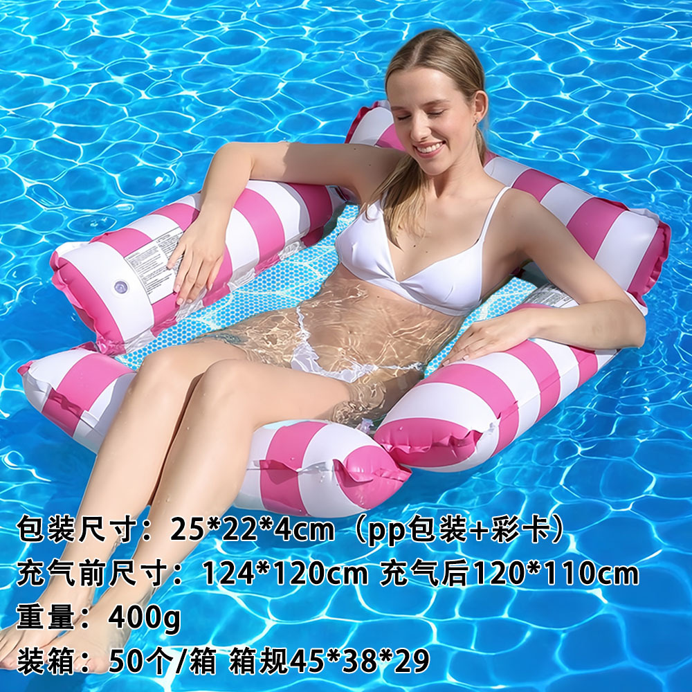 Picture of Factory in stock Swimming Pool Inflatable Floating Row Foldable Striped Floating Bed Water Amusement Hammock Single Recliner Floating Row