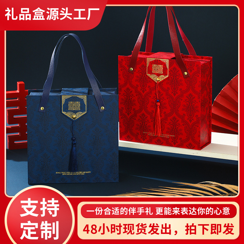 Chinese-Style Portable Empty Box Wedding Candy Box Chinese-Style Wedding Accompaniment Gift Box with Happy Words and Tassels Classy Gift Packaging Box