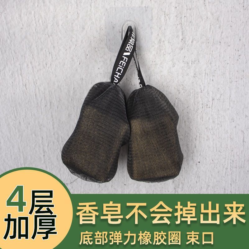 Picture of Foaming Net 4-layer thickened soap facial cleanser foaming net bath cleaning net pocket cleansing soap foaming net soap bag