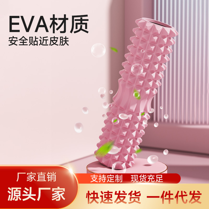 New solid foam shaft mace massage roller relaxing leg roller EVA crescent solid yoga column