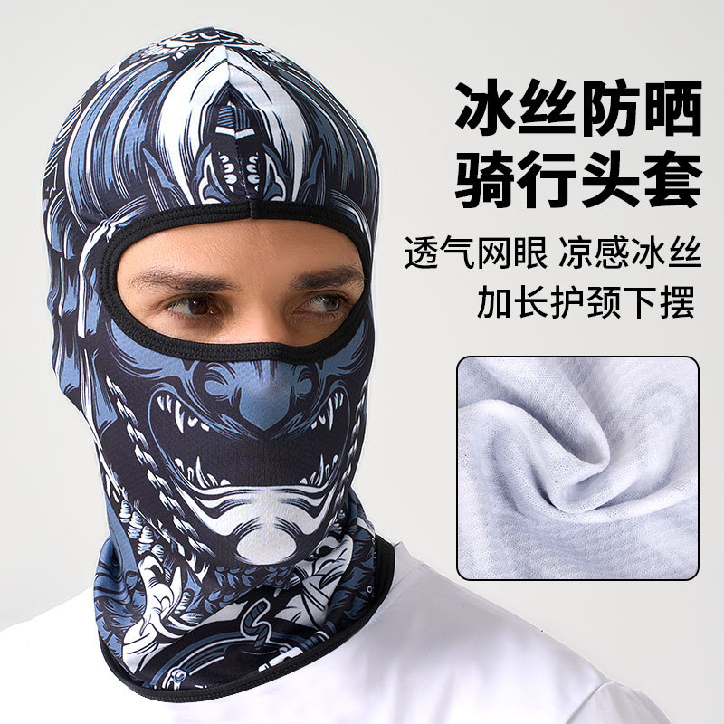 Cross-border Riding Headgear Men's Summer Ice Silk Outdoor Sports Sun Shield Breathable Neck Protection Fishing Motorcycle Headgear