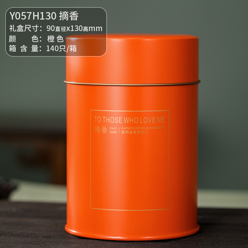Picture of Tinplate Tea Tin Can Customized 125g Round Letter Lid Sealed Taiwan Can Green Tea Dahongpao Tea Can