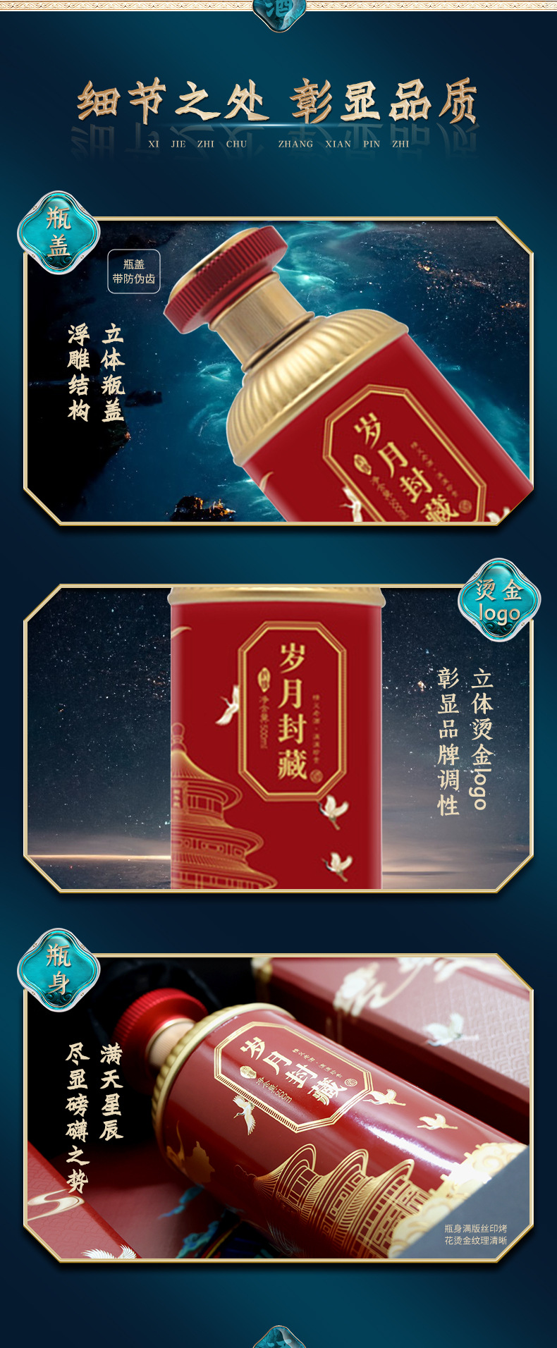 Picture of Sichuan Source Factory 500ml Years Sealed Liquor Bottle Wine Packaging Gift Box Small Wholesale Monthly Sales 5000