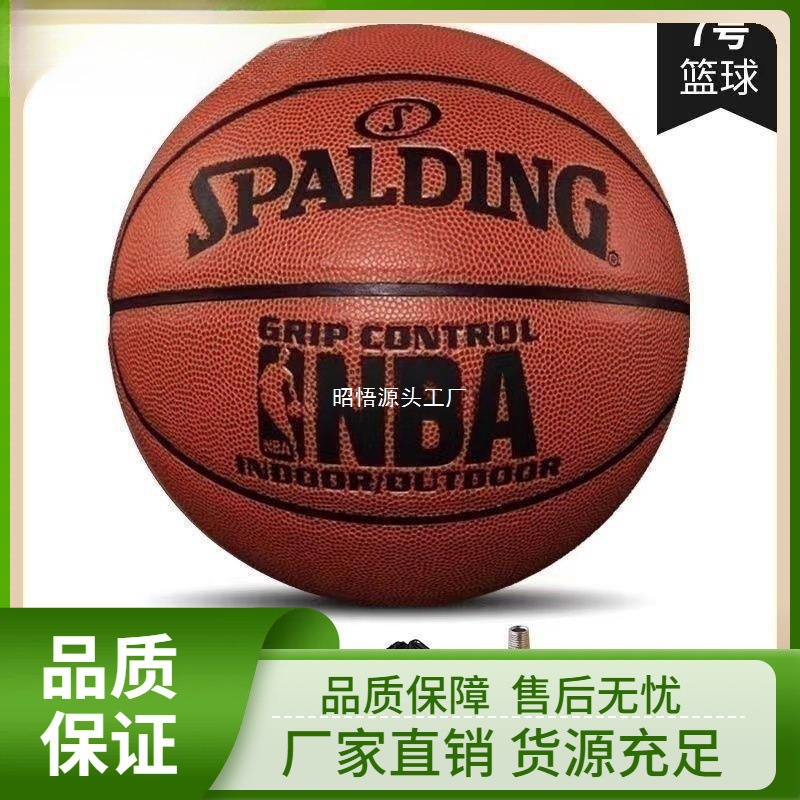 Wholesale Competition Basketball No. 7 Adult True Soft Leather Wear-resistant Anti-Slip PU Blue Ball Wholesale for Junior and Senior High School Students