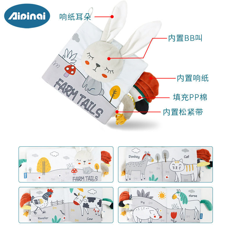 Picture of Aipinqi's New Visual Gray and White Tail Cloth Book Baby Can Not Tear Cloth Book Can Chew Stereo Book Toy
