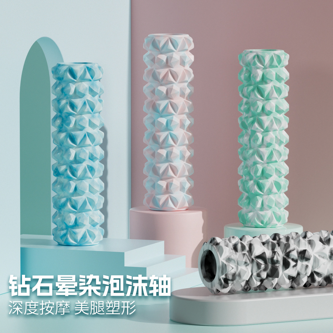 Sizzy foam roller roller muscle relaxation mace leg langya roller yoga column thin calf auxiliary equipment