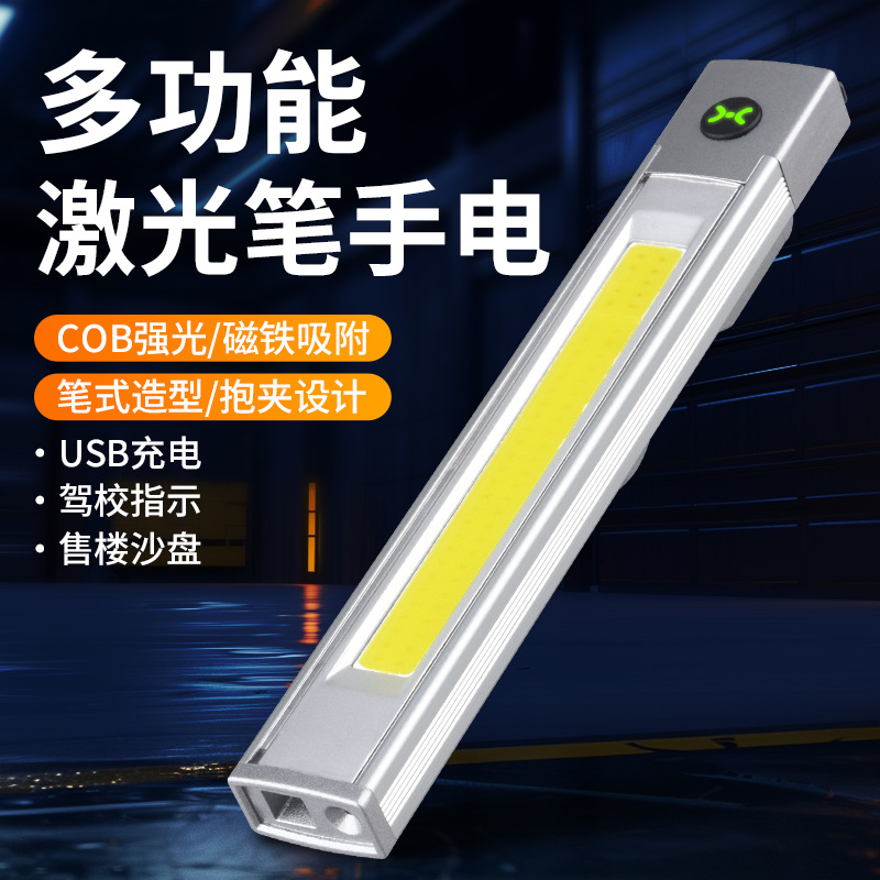 Cross-border multi-scene portable pen lamp strong magnetic adsorption maintenance side lamp multi-light source speech indicator warning pen lamp