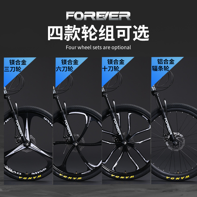 Picture of Cross-border wholesale permanent brand mountain bike high carbon steel road racing 24-inch aluminum alloy all-in-one wheel bike