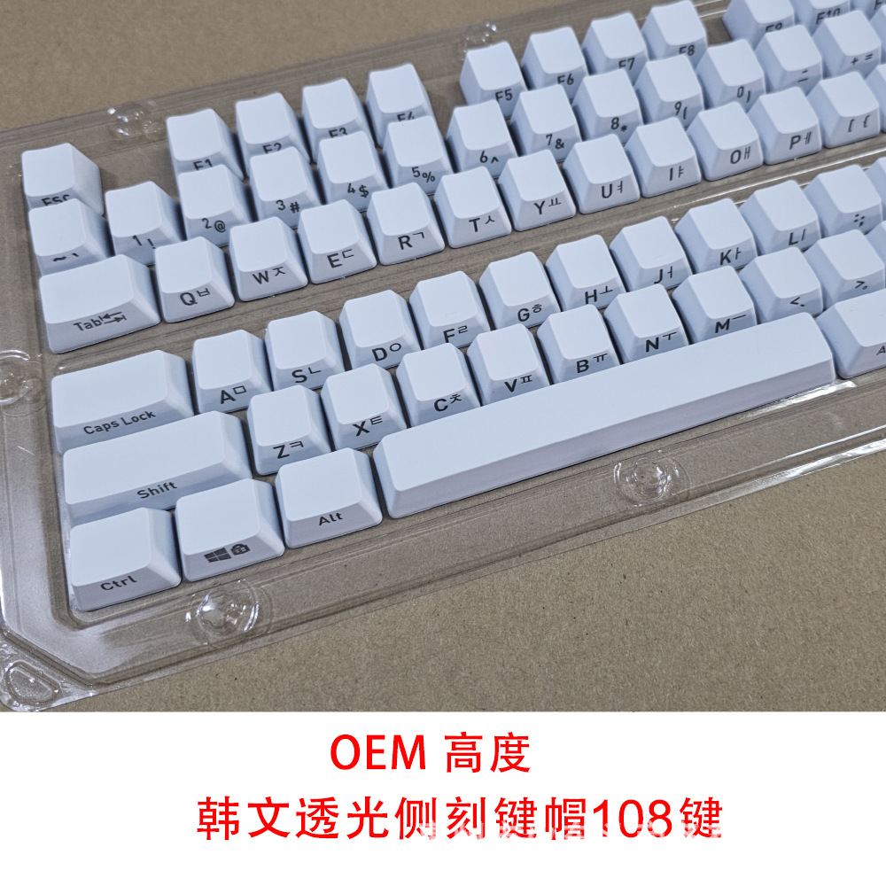 Picture of ABS Radium Carving Side Transparent Russian/Transparent Zhuyin/Swedish ESC Personality Keycap Mechanical Keyboard Injection Keycap