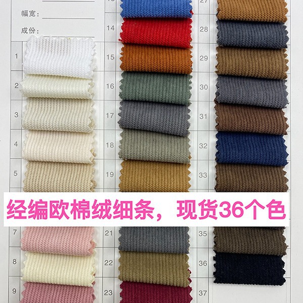 Picture of In stock warp knitted European cotton wool thin strip 16 pit corduroy polyester stretch flannel pants trench coat fabric