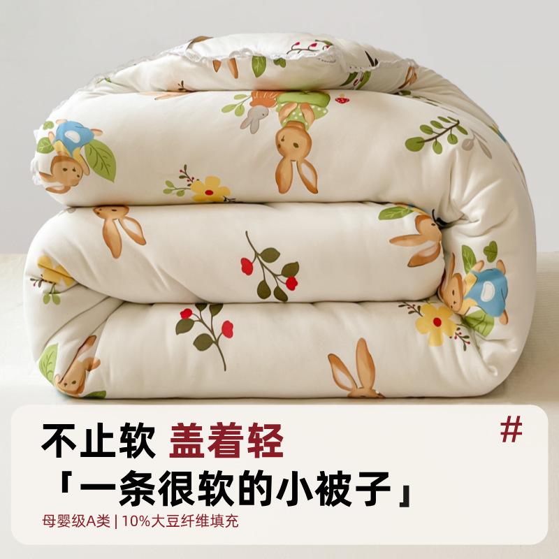 Children's Quilt Autumn and Winter Seasons General Kindergarten Baby Nap Class A Spring and Autumn Quilt Core 120x150
