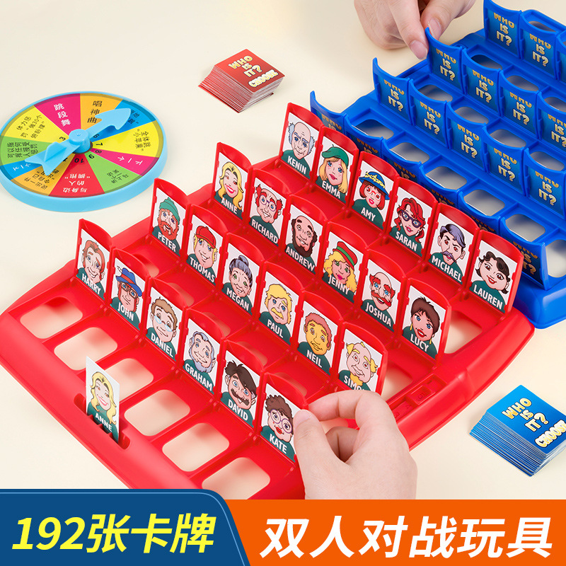 Picture of Guess who I am Board Games Children's puzzle Parent-child interactive thinking Logic training toys Two-player battle cards
