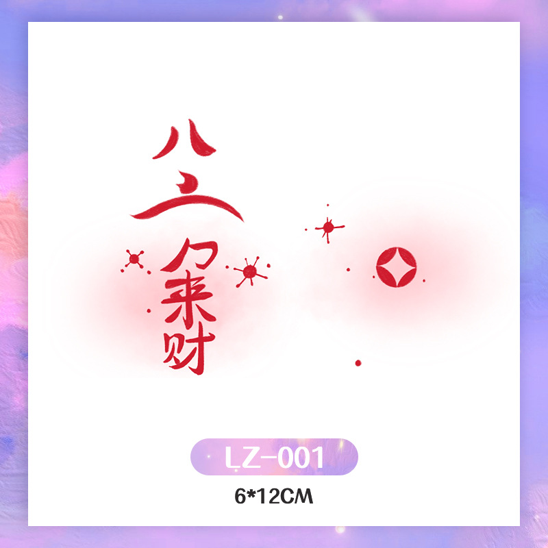 Picture of New Year's Day girl cute face makeup New year new year Creative face stickers love blush cute makeup stickers tattoo stickers
