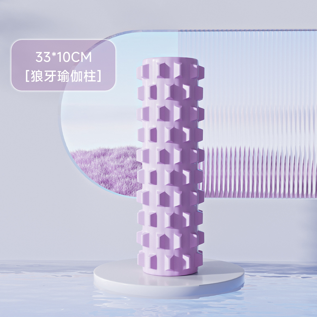 Picture of Foam shaft roller mace yoga supplies foam shaft muscle relaxation roller shaft stovepipe massage shaft yoga column