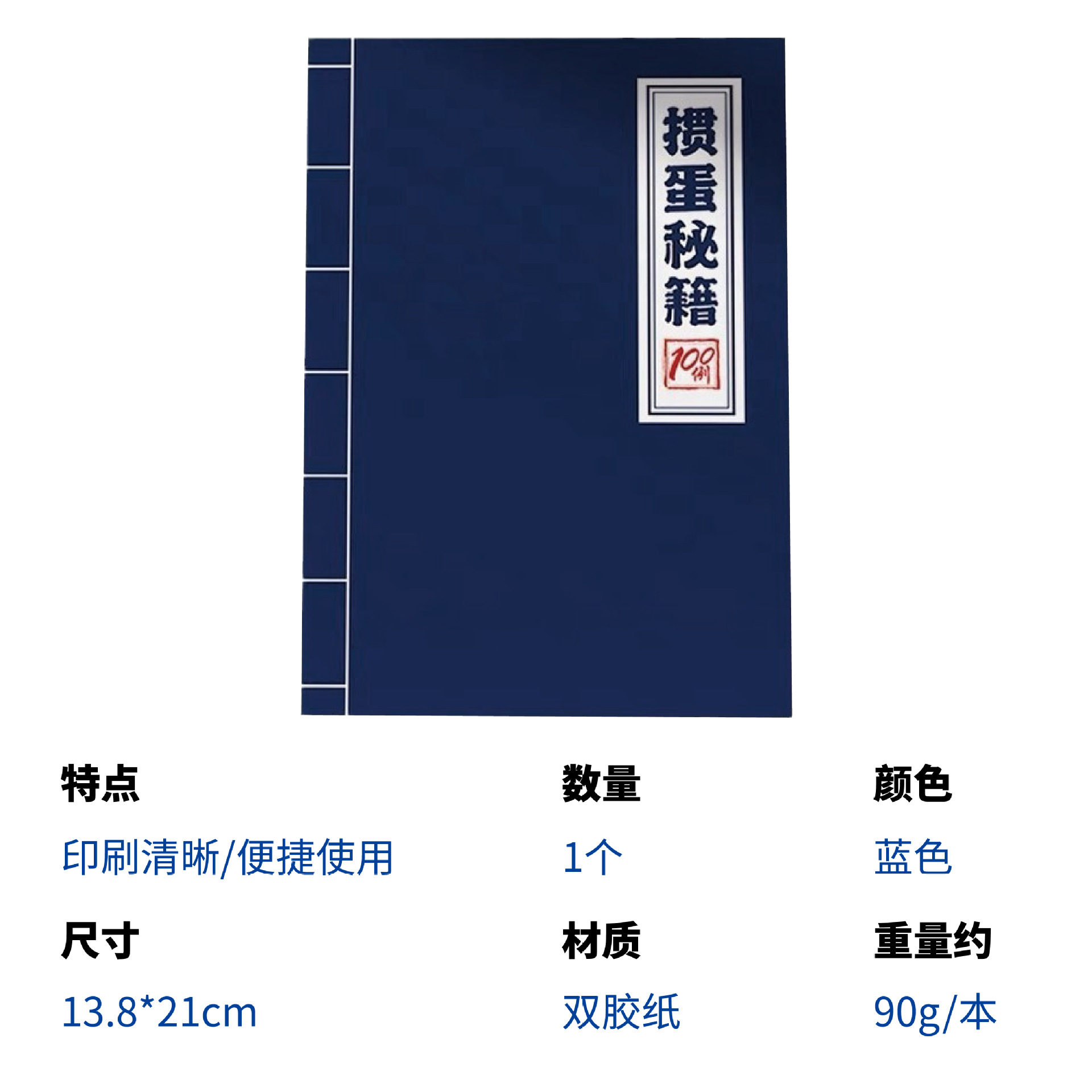 Picture of in stock wholesale egg poker PVC plastic frosted waterproof high-grade exquisite bronzing gift box double pair of suit