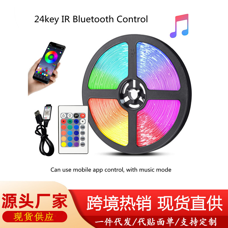 USB lamp with suit 5050 RGB24 key remote control Bluetooth 5V low voltage TV background atmosphere lamp intelligent ultra-thin