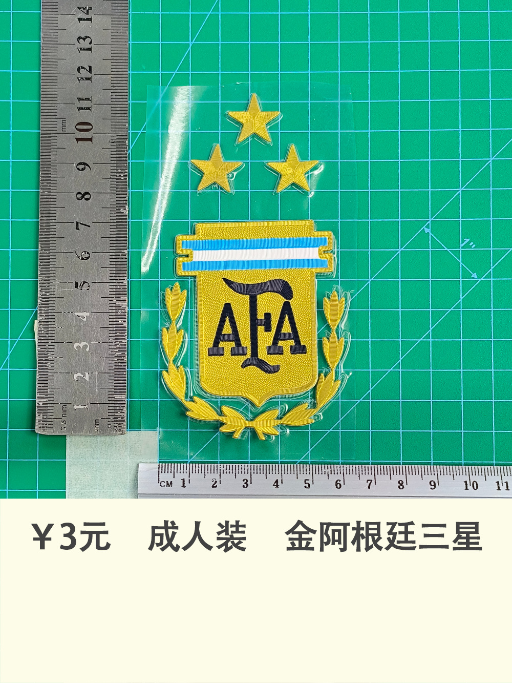 Adult Wear Gold Team Logo Argentina Samsung Jersey Number Letter Armband Hot Stamping Number Heat Transfer Map Ball Suit