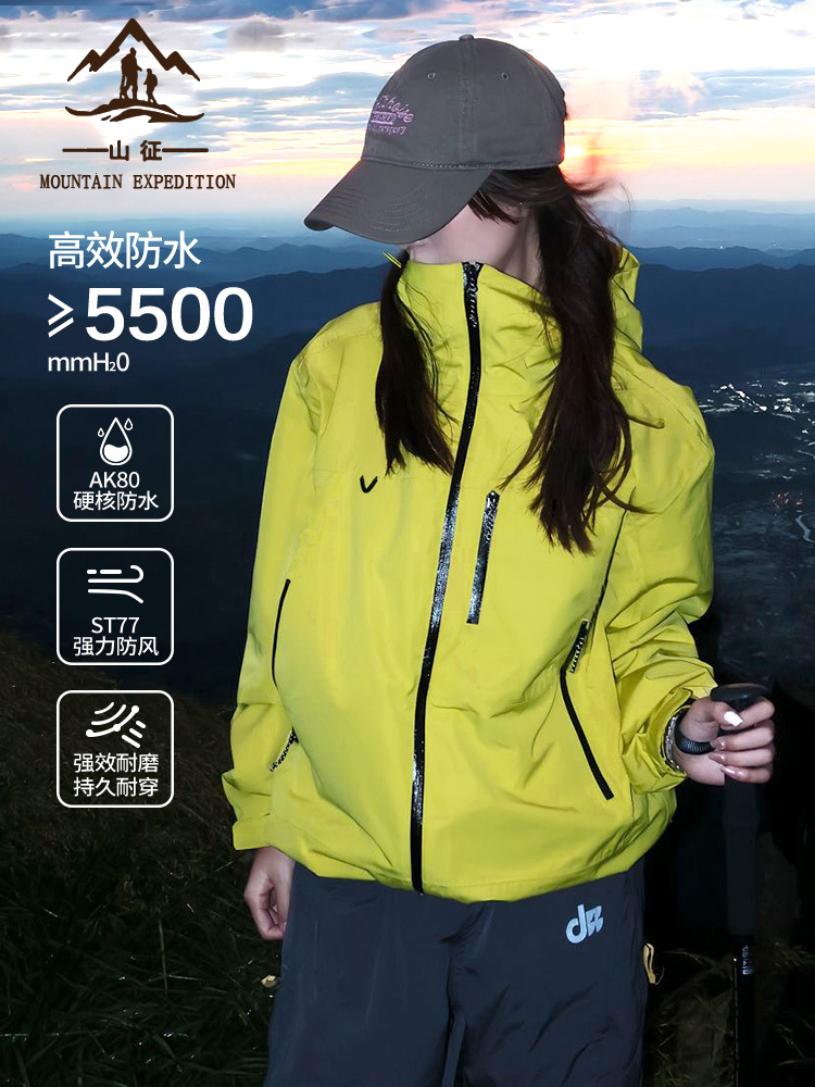 Hard shell jacket women's 2025 new spring and autumn outdoor mountaineering suit three-in-one small giant good-looking jacket
