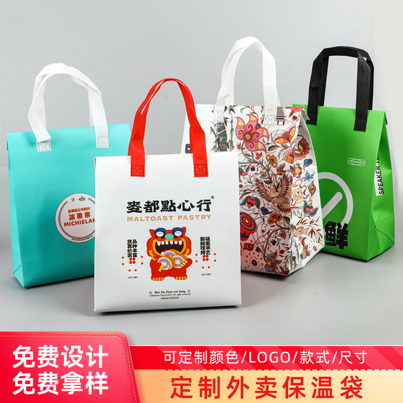 Takeaway Insulation Bag Custom Disposable Non-Woven Portable Insulation Bag Manufacturer Cake Takeaway Bag Wholesale Dessert