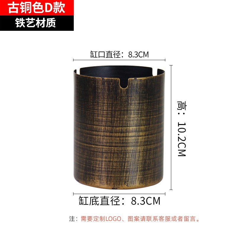 Picture of Metal ashtray creative with lid personality cigarette Cup bar KTV Internet cafe Internet cafe large LOGO ashtray wholesale