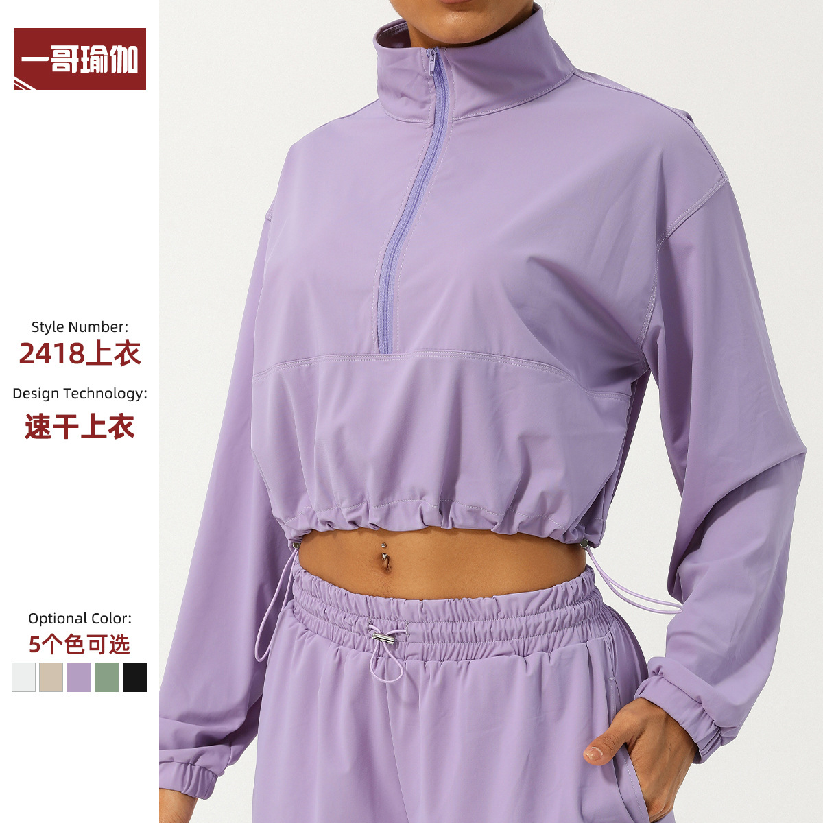 Summer Half Zipper High Collar Sun Protection Yoga Clothing Coat UV Protection Outdoor Skin Clothing Drawstring Hooded Sun Protection Clothing