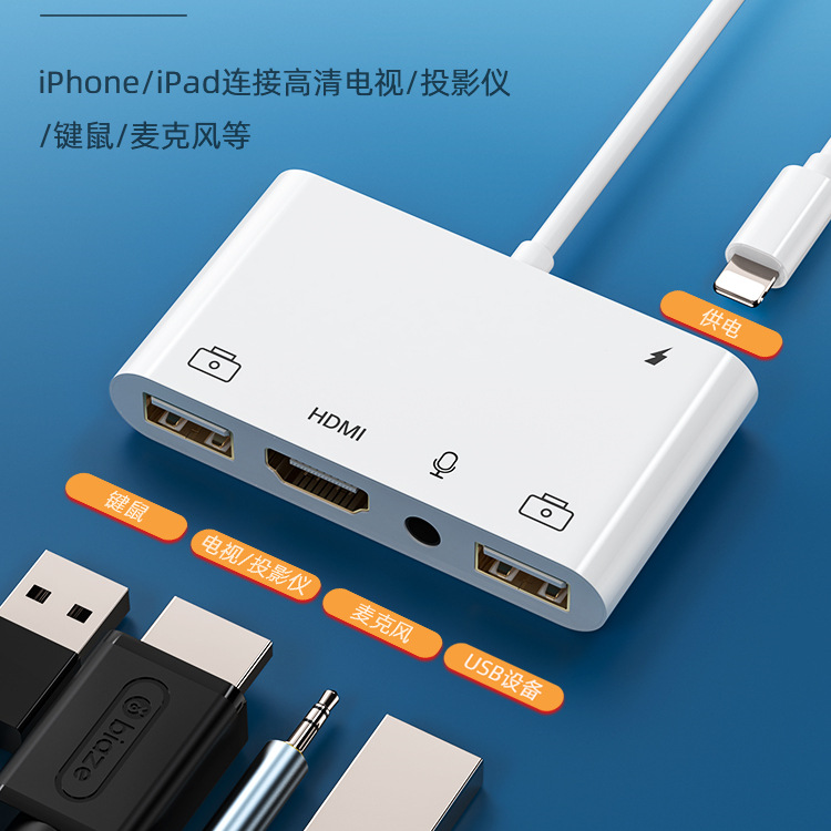 Picture of Type-C Mobile Phone to Same-Screen HDMI High-Definition Cable Projector, Mobile Phone Projection Tv Push Device, Direct Sale from Manufacturer
