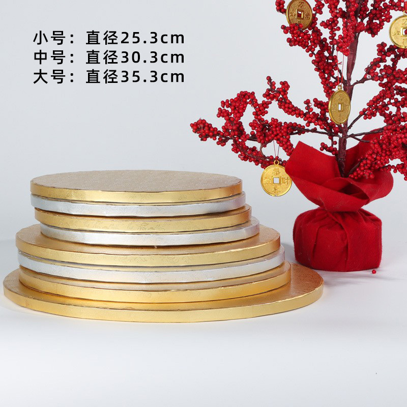 Wholesale Golden Silver pattern thickened cake base pure round cake board 8 inch 9 inch 10 inch