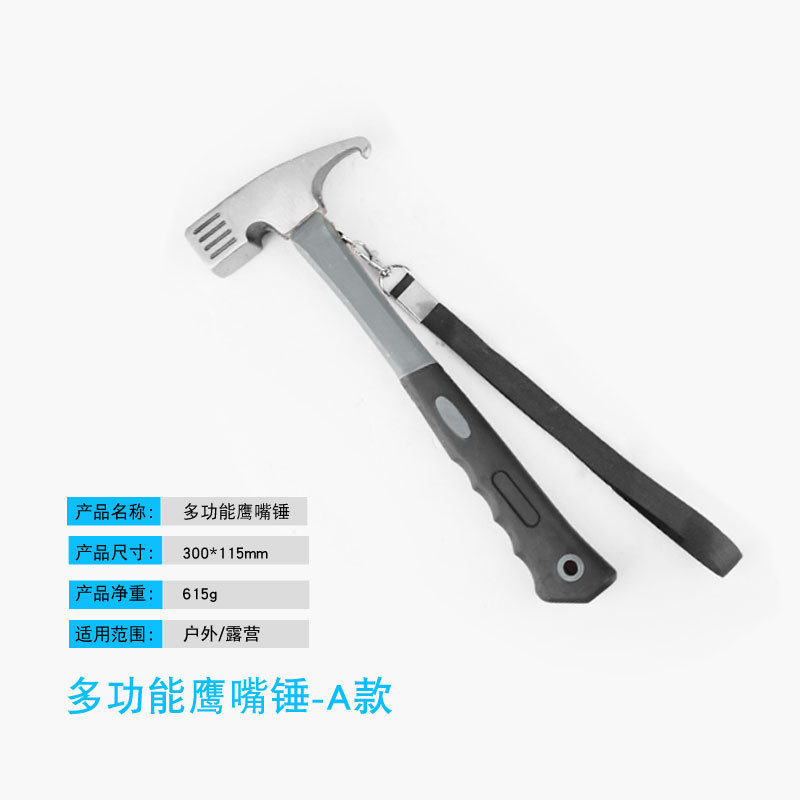 Picture of Outdoor Multi-functional nail hammer tent canopy high carbon steel claw hammer nail puller outdoor life hammer camping equipment