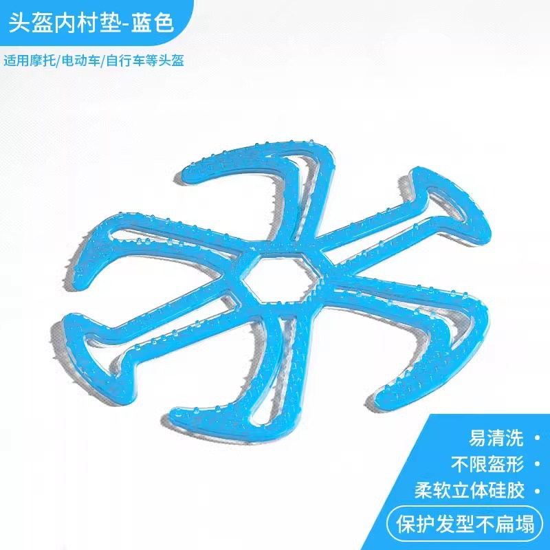 Picture of Electric car helmet inner liner anti-pressure hairstyle non-pressure helmet summer riding anti-sultry artifact