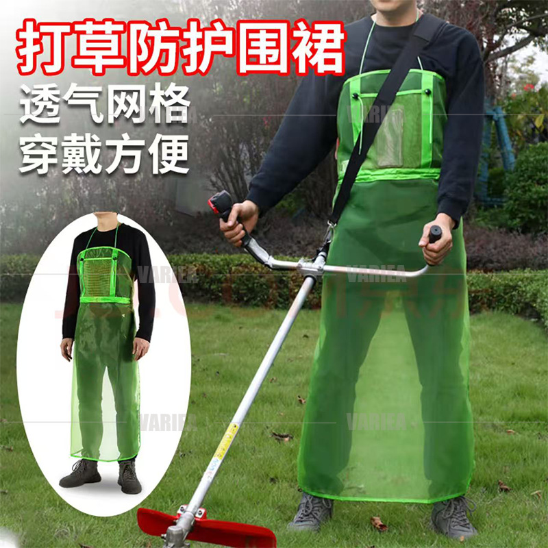 Breathable Mesh Lawn Mowing Apron Logging Protective Apron Cross-Border Hot Style Anti-Splash Adjustable Length Unisex