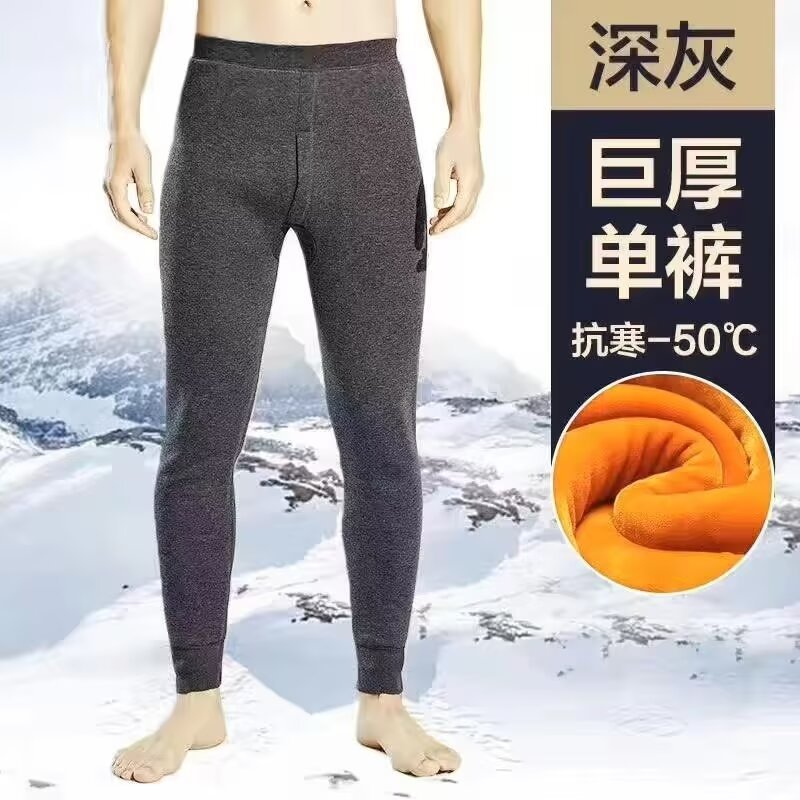 Van Keth Thick Warm Pants fleece-lined Thickened Autumn Pants Men's Single Piece Line Pants Warm Underwear for Middle-aged and Elderly Young Students