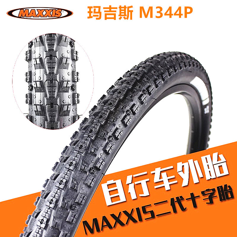 Magis mountain bike outer tire 26/27.5X1.95/2.1 bicycle cross CrossMark tire