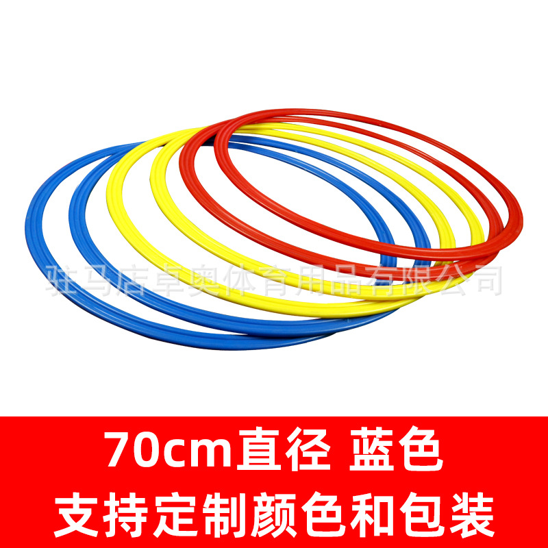 Picture of Agile circle Sensitive circle Sense system Training circle Football training circle Physical training circle Ring jump circle