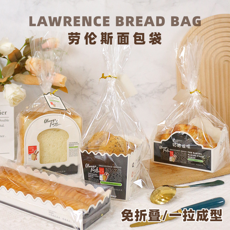 Biscuit Paper Bag Meal Bag West Point Bag Bread Packaging Box Lawrence Transparent Toast Bag Baking Packaging 100 Sets