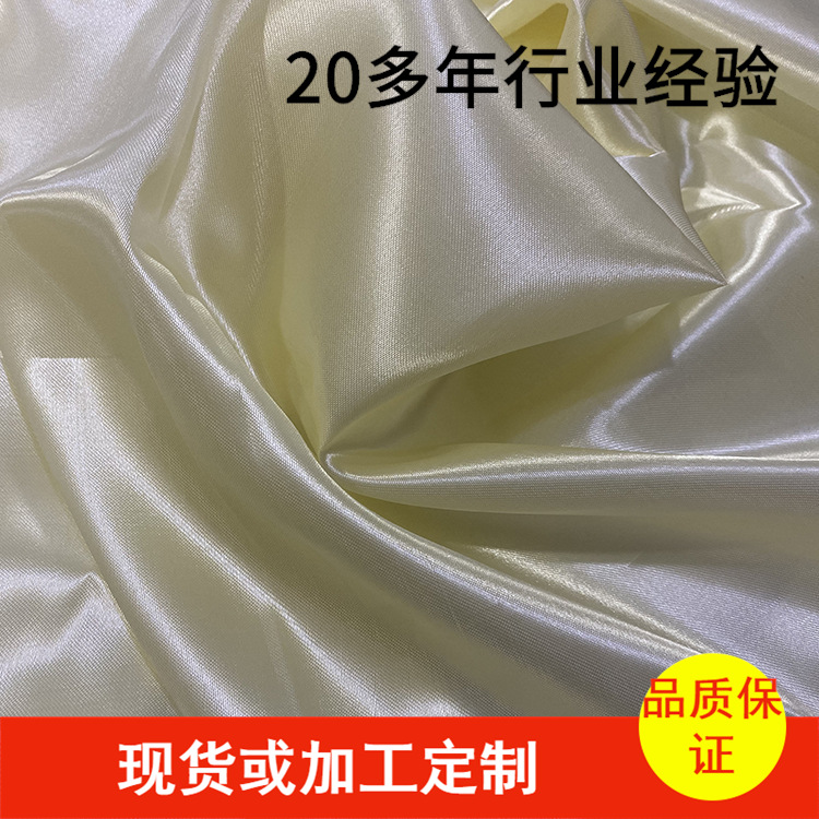Five Pieces of Satin Silk Dress Dress Clothing Lining Satin Lining Cloth Wedding Curtain Cloth Five Beautiful Silks
